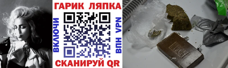 Сколько стоит Починок Канабис  Cocaine  ГАШИШ  СК  ГЕРОИН  МЕФ 