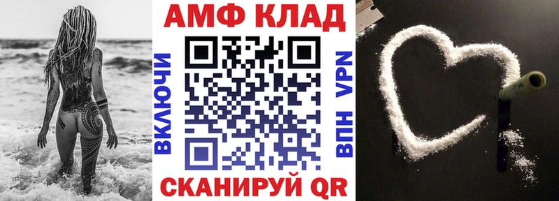 Amphetamine VHQ  цена   kraken ссылки  Починок 