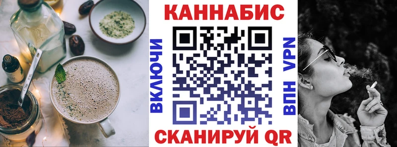 Cannafood марихуана  купить закладку  Починок 