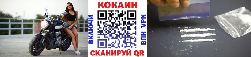ссылка на мегу вход  Починок  COCAIN Fish Scale  где найти наркотики 