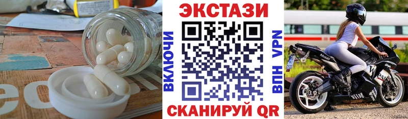 Экстази louis Vuitton  наркота  Починок 