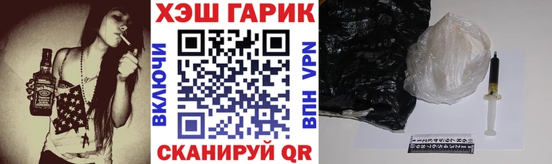 ГАШИШ Cannabis  Починок 