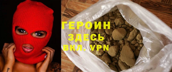 2c-b Арсеньев
