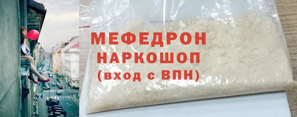 2c-b Арсеньев