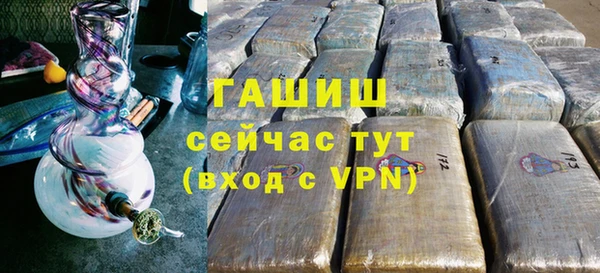 индика Армянск