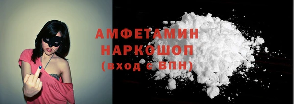 индика Армянск