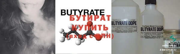 2c-b Арсеньев