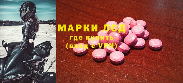 2c-b Арсеньев