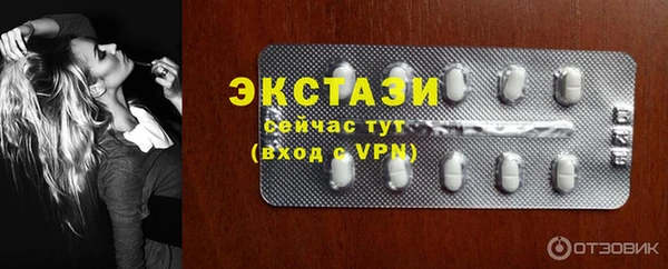 винт Приозерск