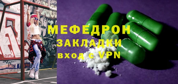 Альфа ПВП Аркадак