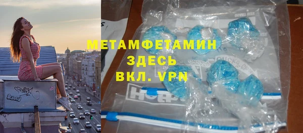 Альфа ПВП Аркадак