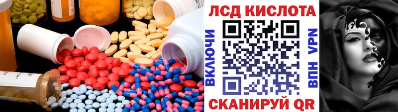 даркнет сайт  Починок  Лсд 25 экстази ecstasy 