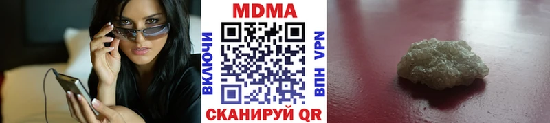 MDMA молли  что такое наркотик  Починок 