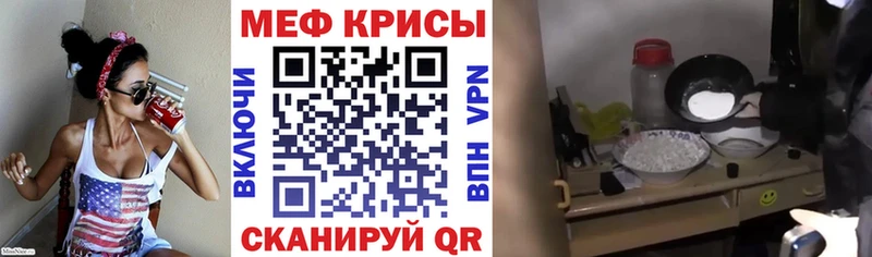 Мефедрон 4 MMC  Починок 