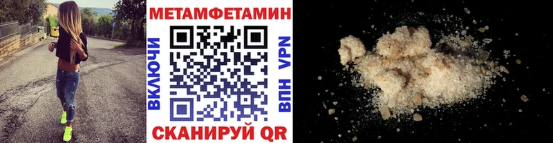 Первитин винт  Починок 