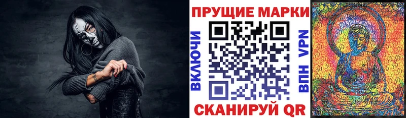 хочу   Починок  Наркотические марки 1,8мг 
